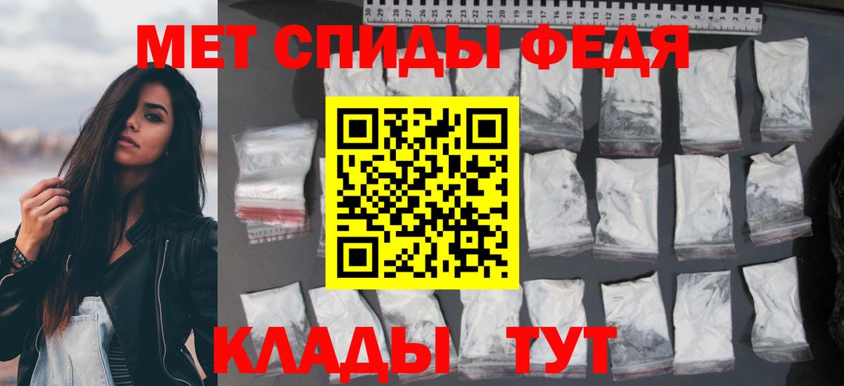 АМФЕТАМИН VHQ  Вход с VPN  АМФ  Ленинск-Кузнецкий  Амфетамин 