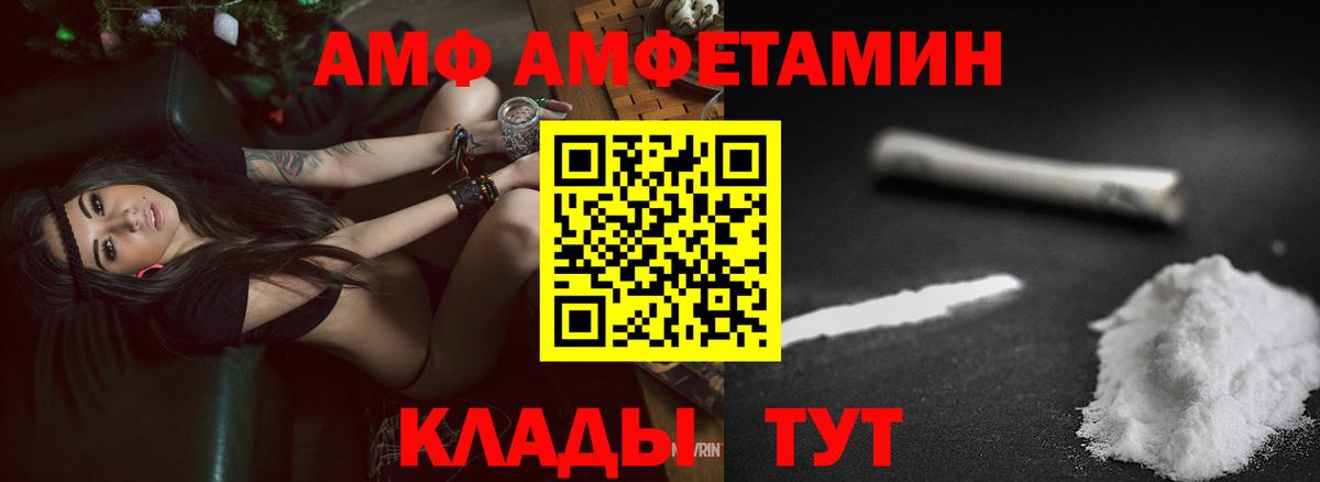 Амфетамин 98% Ленинск-Кузнецкий
