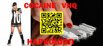 меф VHQ Ипатово