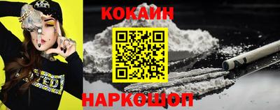 меф VHQ Ипатово