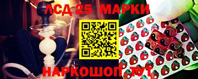 меф VHQ Ипатово