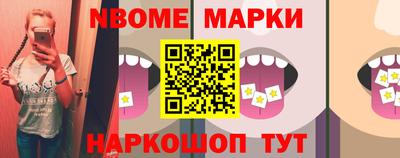меф VHQ Ипатово
