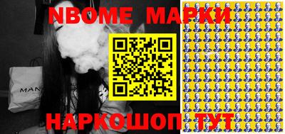 меф VHQ Ипатово