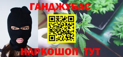 меф VHQ Ипатово