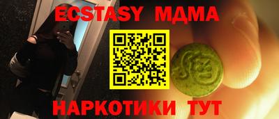 меф VHQ Ипатово