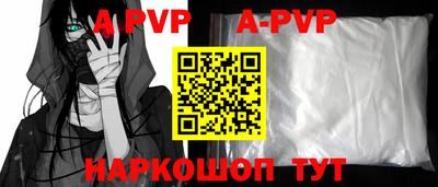 меф VHQ Ипатово