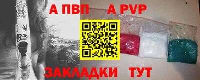меф VHQ Ипатово
