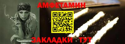 меф VHQ Ипатово