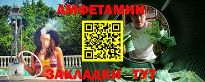меф VHQ Ипатово