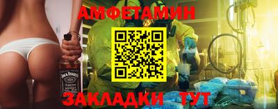 меф VHQ Ипатово
