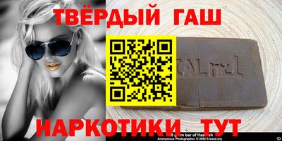 меф VHQ Ипатово
