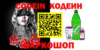 меф VHQ Ипатово