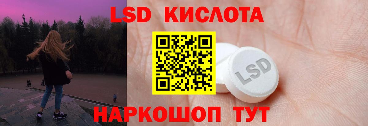 МЕТАМФЕТАМИН Ленинск-Кузнецкий