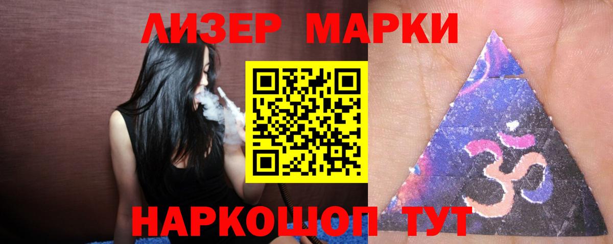 Ленинск-Кузнецкий  Лсд 25 экстази ecstasy  Вход с VPN  ЛСД экстази кислота 