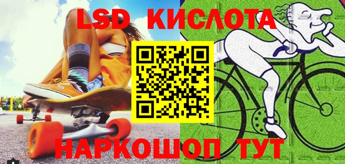 Марки N-bome 1,5мг Ленинск-Кузнецкий