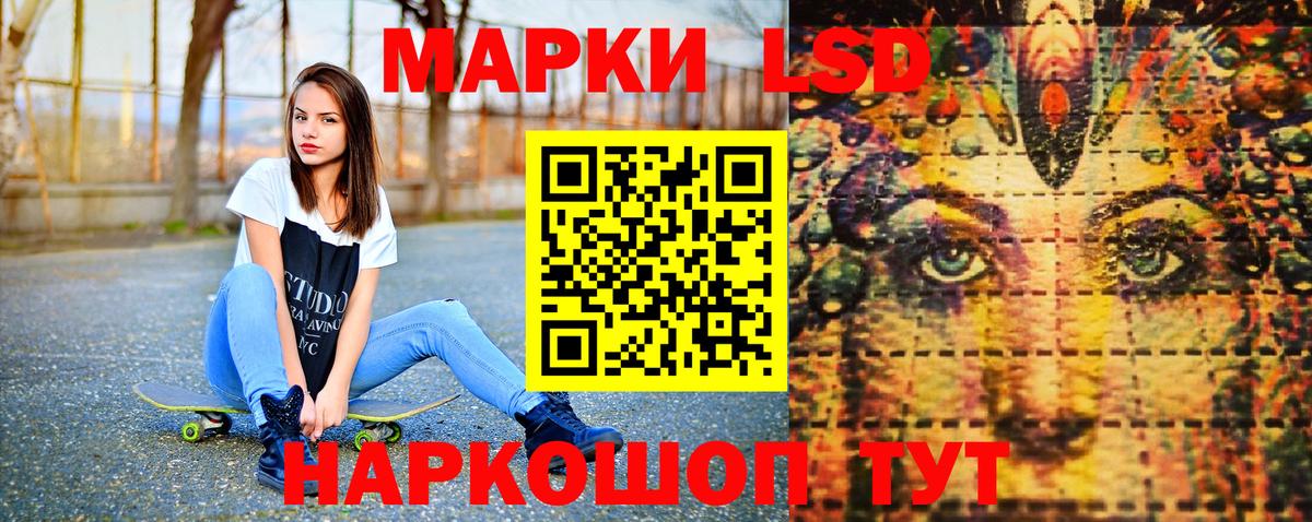 A-PVP СОЛЬ кристаллы  КОКАИН  Ленинск-Кузнецкий  Вход с VPN  ГАШ  Мефедрон   Канабис 
