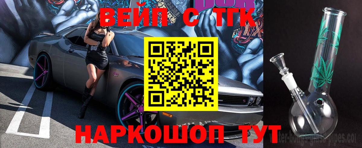 закладка  Вход с VPN  Ленинск-Кузнецкий  ТГК Wax 