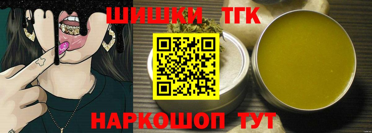 Ленинск-Кузнецкий  Шишки марихуана тримм  Конопля план  Бошки марихуана LSD WEED  Вход с VPN  Шишки марихуана Amnesia 