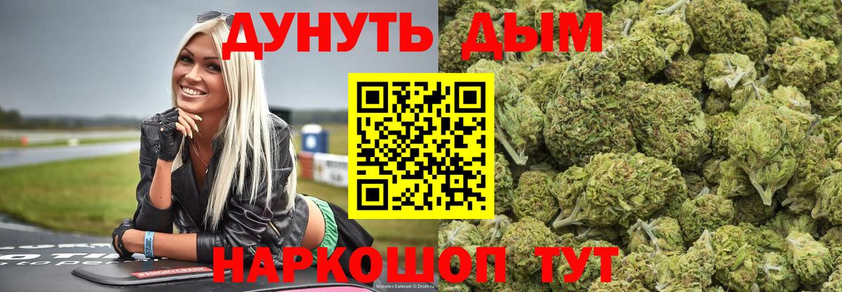 Марихуана планчик Ленинск-Кузнецкий
